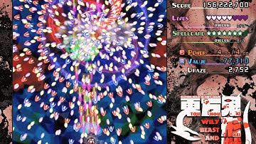 Touhou 17 ~ Perfect Extra Stage (ExNNNN) (Marisa + Eagle) | 東方鬼形獣〜Extraノーミス・ボーム・霊撃・暴走・クリアー