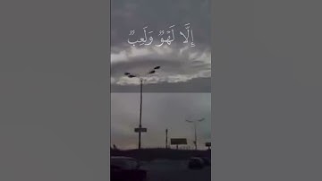تلاوة خاشعة تهز القلوب | قرآن كريم بصوت جميل يبكي العيون 😢 | راحة نفسية لا توصف!  #اكسبلور #دويتو