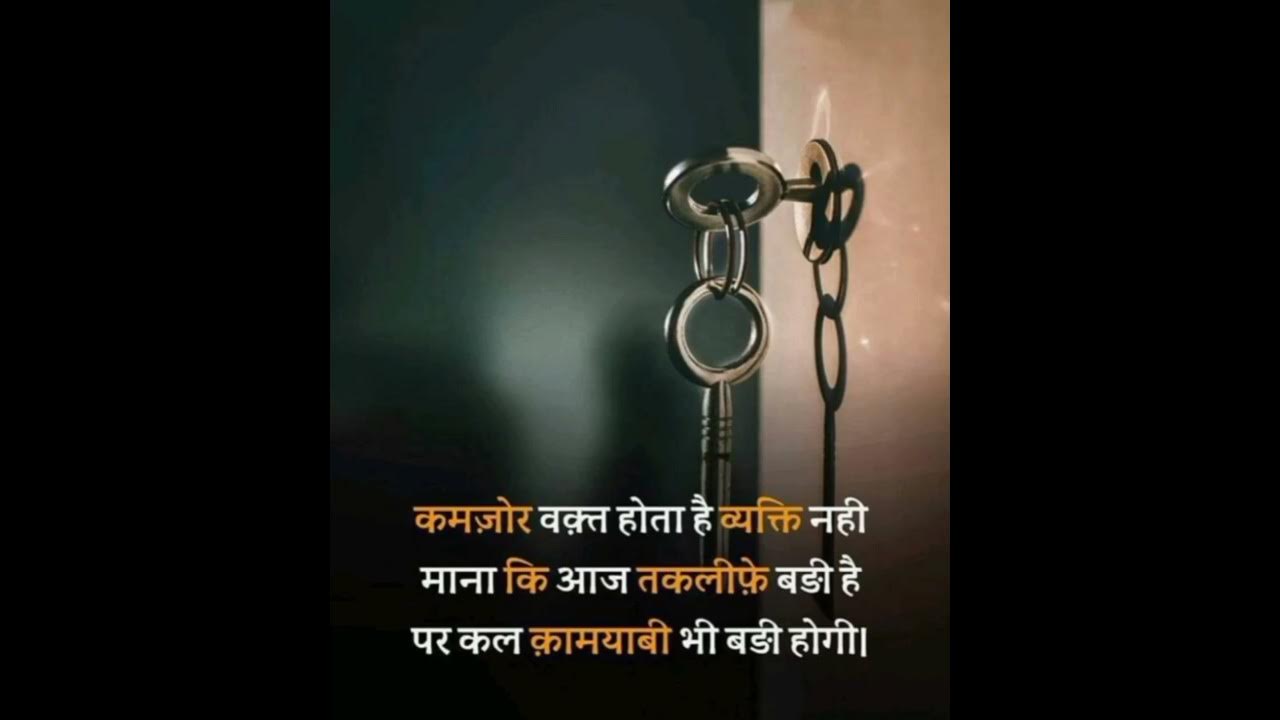 Motivational Video #shorts #ytshorts shorts |Success Life Status|Motivation Quotes Motivation Status Motivational Video #shorts #ytshorts shorts |Success Life Status|Motivation Quotes Motivation Status