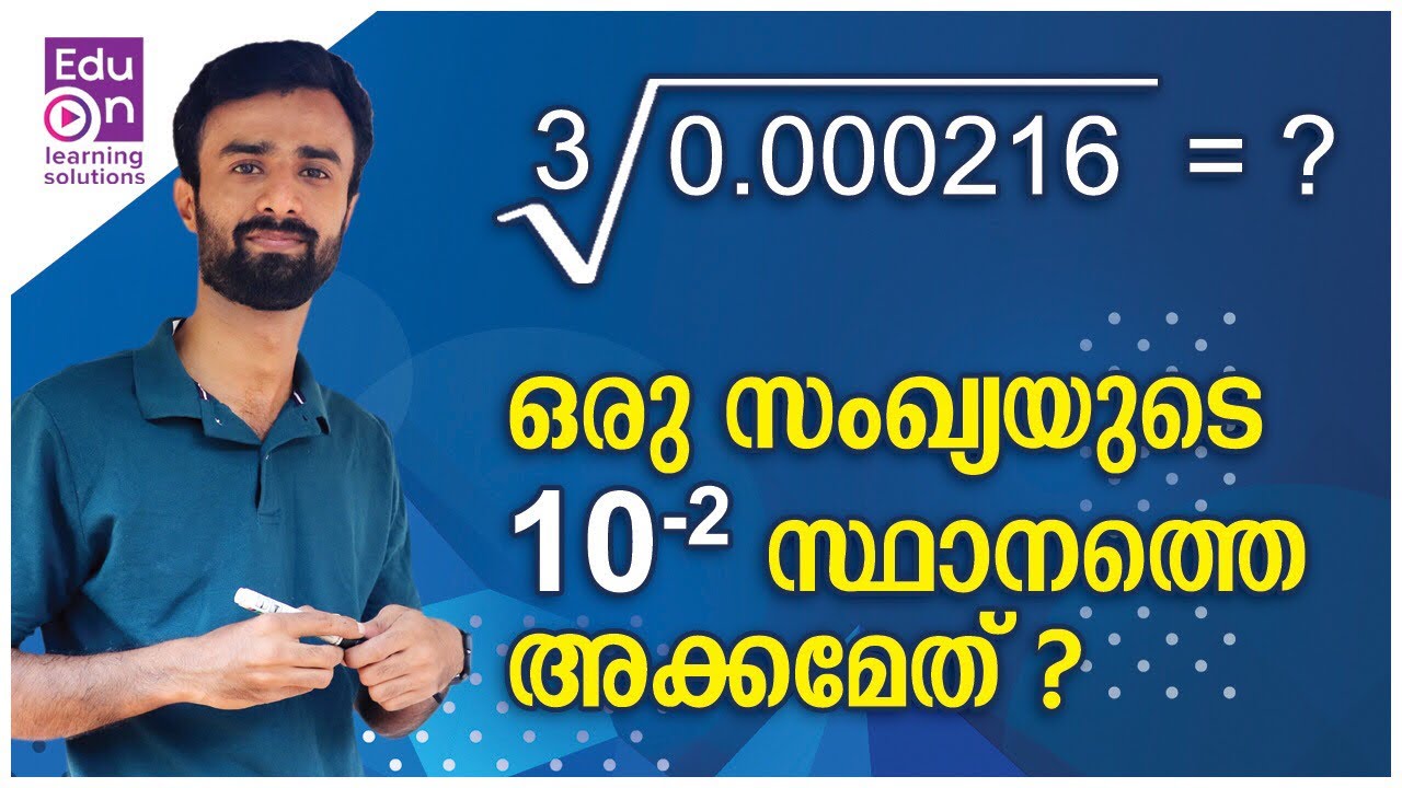100% ഉറപ്പുള്ള ചോദ്യങ്ങൾ🔥🔥 Previous year questions|VEO|University Office Attendant|LDC|RRB NTPC