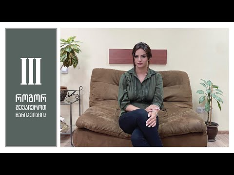 ჩვენ ხომ მეგობრები ვართ, ნაცნობობის ხათრით. 16+