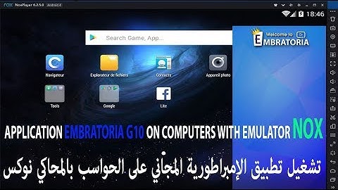 تشغيل تطبيق الإمبراطورية المجاني على الحواسب بالمحاكي نوكس | EMPIRE G10 ON PC  WITH EMULATOR NOX