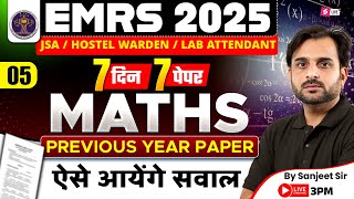 EMRS Maths Classes 2025 | EMRS Maths Previous Year Question Paper | Sanjeet Sir | TESTBOOK #5