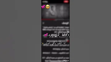 و هقولها تانى مره انا بحبك وفيكى بموت 