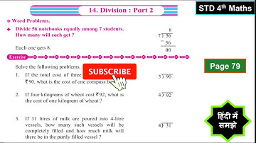 STD 4th Maths Chapter 14 Division Part 2 Page 79