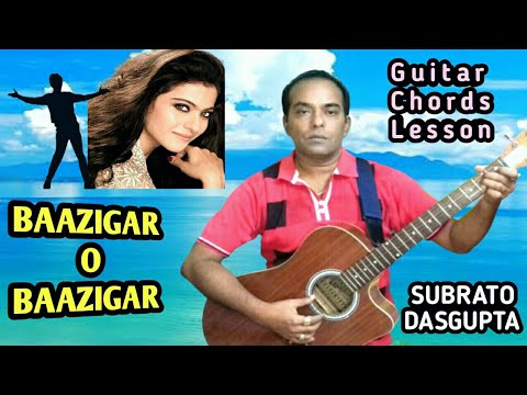 BAAZIGAR O BAAZIGAR - Guitar Chords Lesson - SUBRATO DASGUPTA