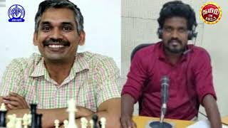 Vividh Bharati Tamil FM  - Sigaram Thoduvom : Interview with RB Ramesh, Chess Grandmaster and Coach screenshot 5