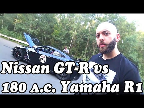 ЗАРУБА С ГТР ЗА КАДРОМ 950 л.с. Nissan GT-R vs 180 л.с. Yamaha R1🔥