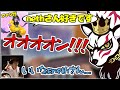 nethさんのガチファンガに遭遇したシーン【CR neth 切り抜き】