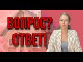 Недвижимость сейчас актив или пассив?/Ипотека на долю/Как передавать задаток?/Агент мошенник?