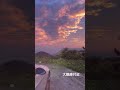 阿蘇　大観峰付近　夕日　綺麗