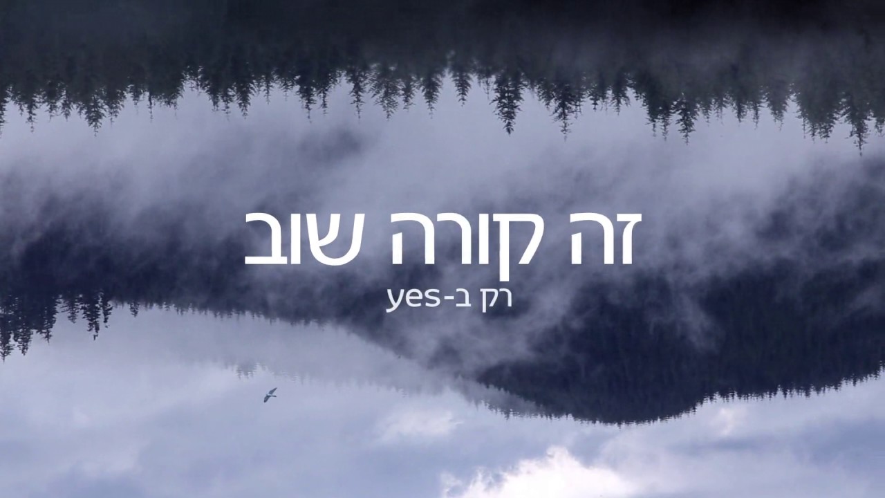 yesterday rotten tomatoes טווין פיקס 2017