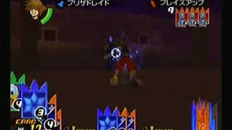 KH Re: CoM - Hades No Damage