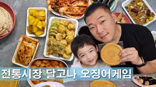 What food can you buy in Seoul? / Local markets / Dalgona Candy / International Family