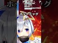 【にじホロ】抜きの違い【天音かなた/黛灰/ホロライブ/にじさんじ/切り抜き】