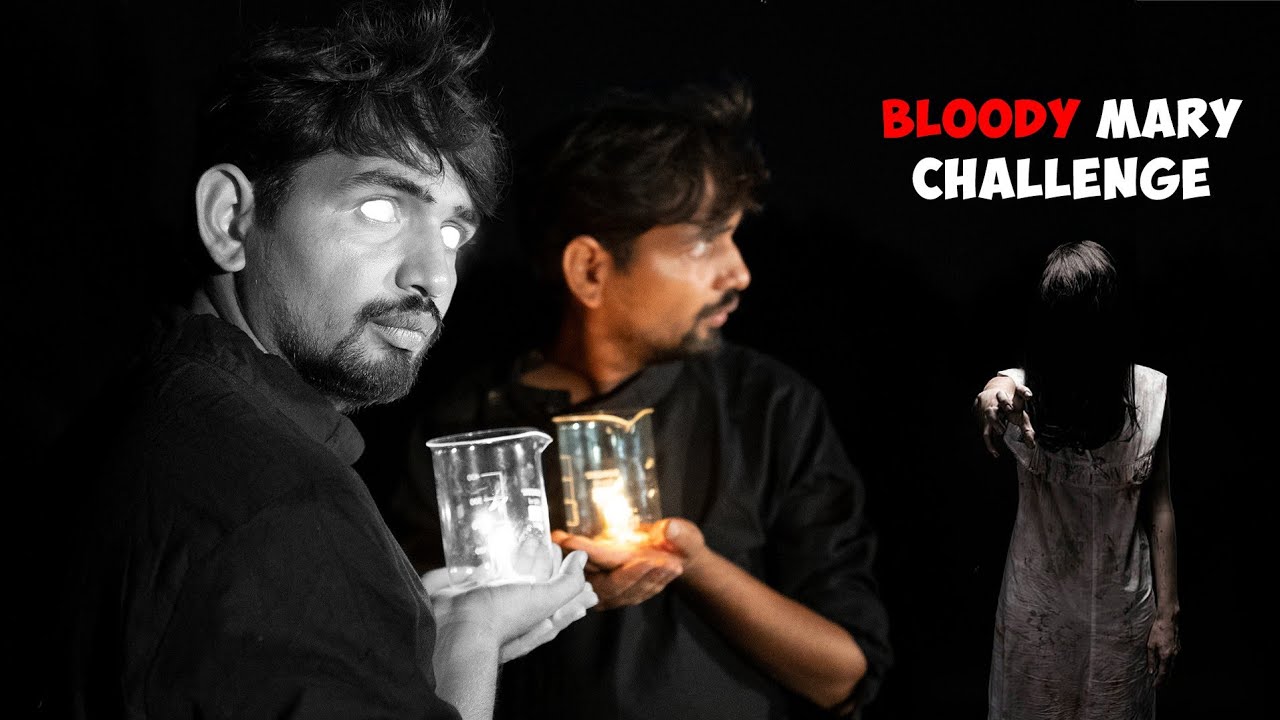 Bloody Mary Ghost Challenge At Night कांच में दिखता है भूत !!! YouTube