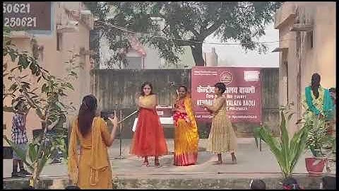 Cultural Program in K V Baoli Baghpat, pl share and subscribe this channel