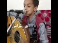 اصغر فنان يمني //غلط يا ناس 