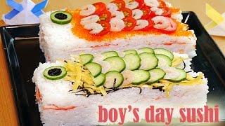 Chirashi Sushi Boy S Day Version Recipe 鯉のぼりちらし寿司を作ってみました レシピ Youtube