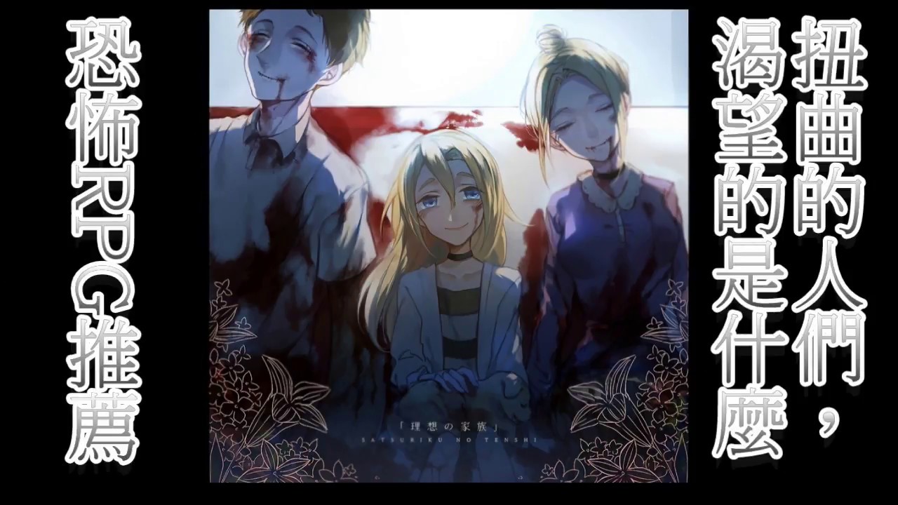 詐欺貓 Steam 恐怖rpg推薦s ゚d゚ Youtube