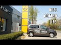 OPEL COMBO LIFE / Опель Комбо Лайф