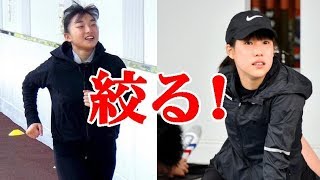 坂本花織選手と三原舞依選手 夏合宿を公開した!#KaoriSakamoto 坂本花織 検索動画26 坂本花織選手と三原舞依選手 夏合宿を公開した!#KaoriSakamoto 坂本花織 検索動画 26
