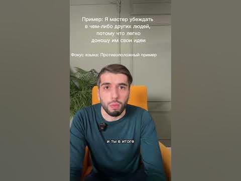 Боевое НЛП. #нлп #коуч #мышление #психология - YouTube