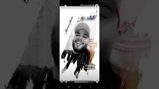 محمد السالم العين تبكي