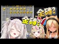 【尾丸波爾卡/不知火芙蕾雅】發現446放的「全」磚,一片疑惑的座長和芙蕾雅【Hololive中文】