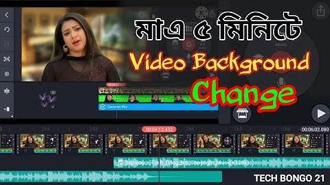 Change Video Background without Green Screen Android App Kinemaster