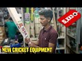 L bought new cricket kit  new cricket equipment under 3000  solo cricketer