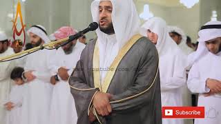 Beautiful Amazing Voice | Quran Recitation Really Beautiful by Sheikh Nabeel Al Refaei  | AWAZ