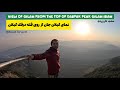 نمای گیلان جان از روی دیواره قله درفک سعید تاروردی نمای گیلان جان از روی دیواره قله درفک سعید تاروردی