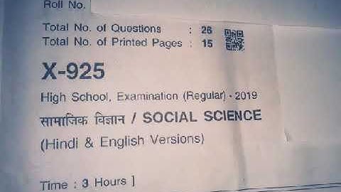 MP Board class-10 th Final examination  social science paper 2019 solution.     By-Saurabh rathor