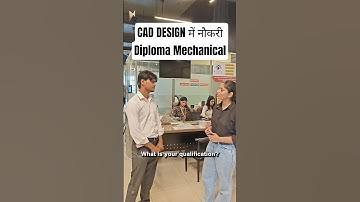 Mechanical Diploma के बाद CAD Design Job | RVM CAD - Faridabad, Pune & Ahmedabad