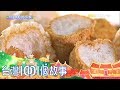 傳統柑仔店轉型 古早味麻粩年節熱賣 part1 台灣1001個故事