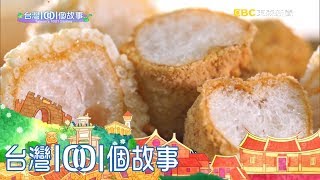 傳統柑仔店轉型古早味麻粩年節熱賣part1 台灣1001個故事 