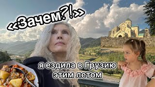 За что я люблю эту страну? Как живут в современном Кутаиси? И в чём главный талант жителей Грузии?