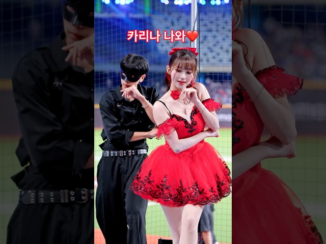 ‘Aespa-Drama’ part.03 Red 이주은(Lee Ju-Eun[李珠珢])치어리더