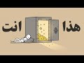هذه القصة تمث لك أنت اسمعها قبل فوات الأوان هذه القصة تمث لك أنت اسمعها قبل فوات الأوان