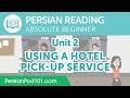 Persian Absolute Beginner Reading Practice - Using a Hotel Pick-Up Service