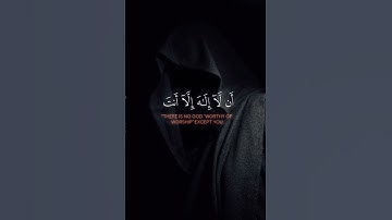 وذا النون إذ ذهب مغاضبا ) سورة : الأنبياء | القارئ: إدريس ابكر (شكرا لكم على الدعم