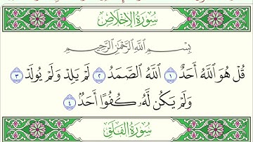 ليلة 20 رمضان 1446 القارئ / سعد ضاحي الرويلي