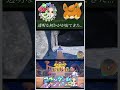 見えないものと戦い ポケモンsv