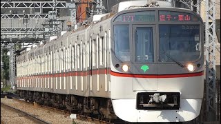 17T運用 都営5300形5320編成 八丁畷~鶴見市場間通過