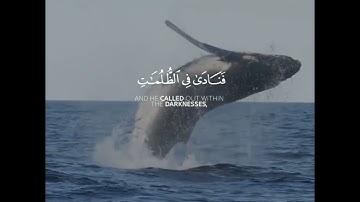 2022 MOHAMED ABDO SURAT AL-ANBYA - سورة الأنبياء قريباً | محمد عبده