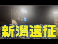 勝ちに等しい新潟遠征 変態の皆さんこんにちは 髙寺望夢ありがとう ハードオフエコスタジアム 地方球場 阪神タイガース 横浜DeNAベイスターズ 勝ちに等しい新潟遠征 変態の皆さんこんにちは 髙寺望夢ありがとう ハードオフエコスタジアム 地方球場 阪神タイガース 横浜DeNAベイスターズ