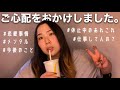 復帰早々マクド食い散らかしながら愛する視聴者様からの質問に答えてゆく106kgのアラサー女子