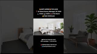 FOR LEASE📍 22 Toland Avenue, 𝗪𝗮𝗿𝗿𝗮𝗴𝘂𝗹, VIC 3820 #realestate #forrent #forlease #Warragul  #melbourne