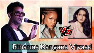 Rihanna | Kangana | Diljit | Rehman Khan